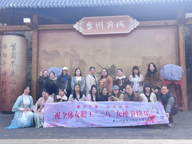 2025年三八妇女节